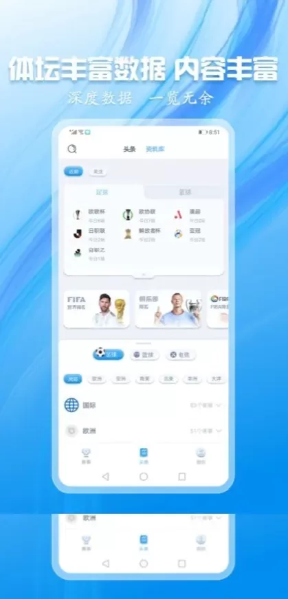 九游娱乐高清推流体育直播间