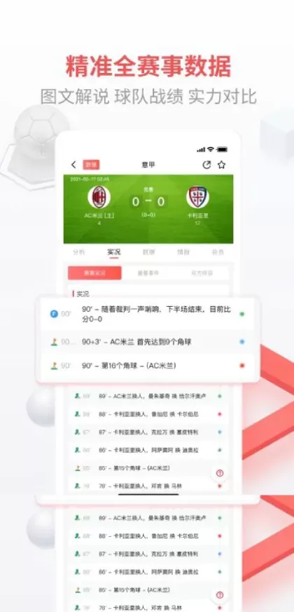 九游娱乐正版球衣装备商城